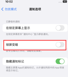 苹东港果维修分享iPhone主屏幕壁纸显得模糊怎么办