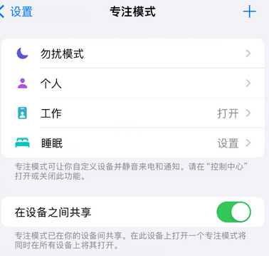 东港iPhone维修服务分享可在指定位置自动切换锁屏墙纸 