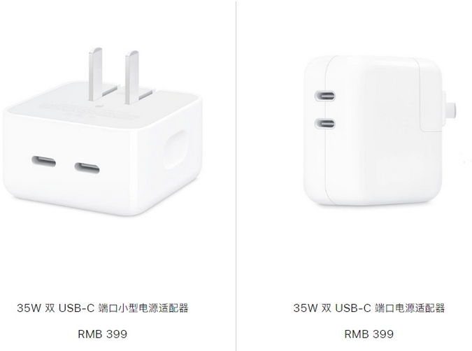 东港苹果15服务店分享iPhone15系列会不会有35W有线充电