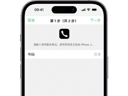 东港apple维修店分享如何通过iCloud网页查找iPhone位置