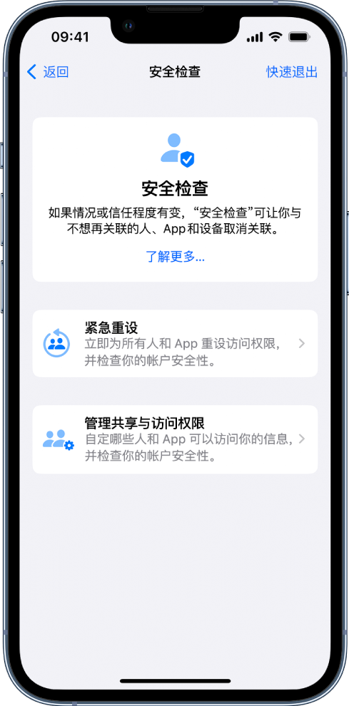 东港苹果手机维修分享iPhone小技巧:使用