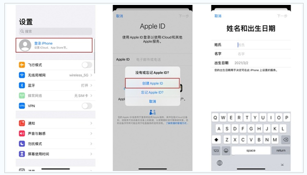 东港苹果维修网点分享:Apple ID有什么用?新手如何注册iPhone14 ID? 