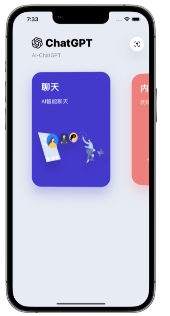 东港苹果手机维修分享iPhone14怎么使用ChatGPT 
