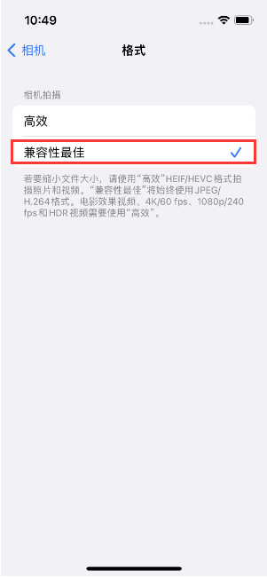 东港苹果14维修店分享iPhone14相机拍照不清晰，照片发黄怎么办 