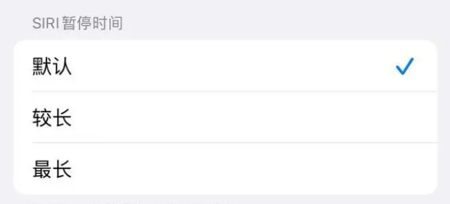 东港苹果维修分享iOS 16上隐藏的Siri的四种新用法 