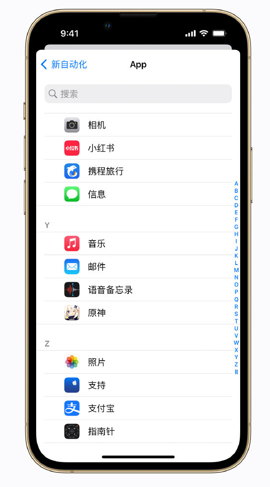 东港苹果手机维修分享iPhone 实用小技巧 