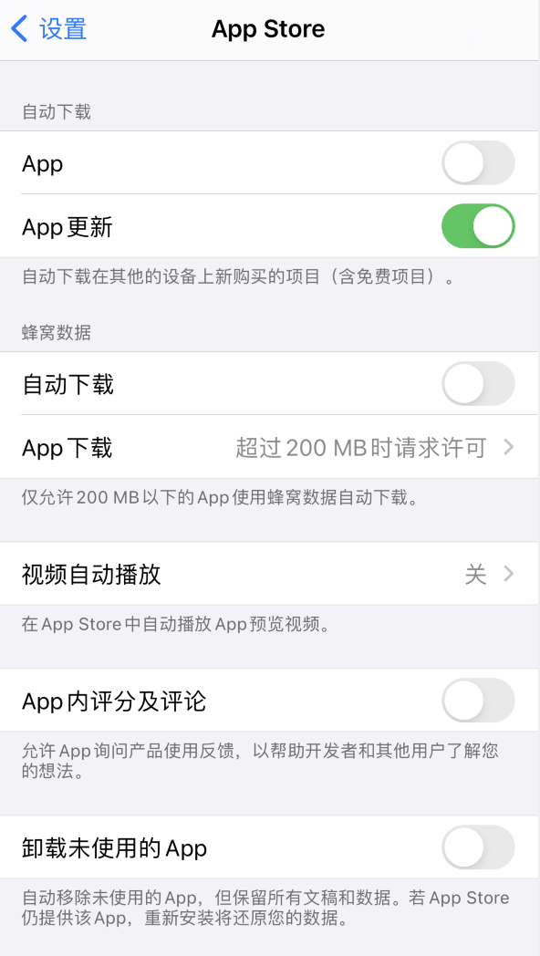 东港苹果手机维修分享iPhone 12 已安装的 App 为什么会又显示正在安装 