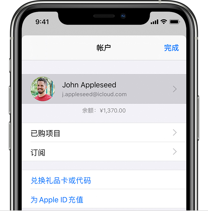 东港苹果手机维修分享iPhone 12 如何隐藏 App Store 已购项目 