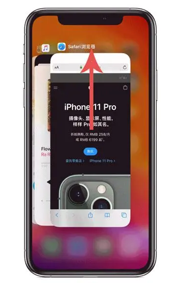 东港苹果手机维修分享iPhone 12关闭运行程序方法教程 