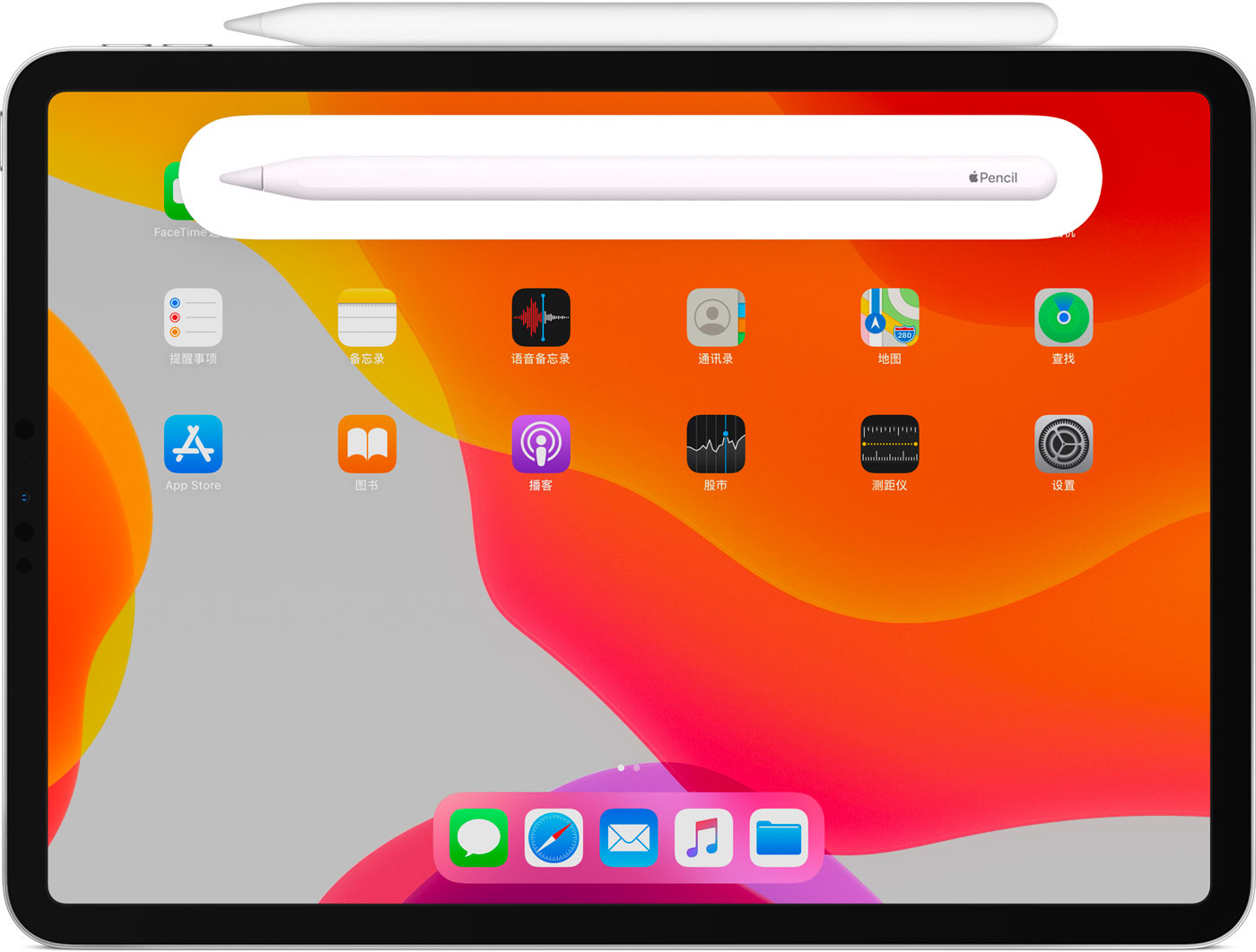 东港苹果手机维修分享iPad Pro 如何与 Apple Pencil 配对连接 